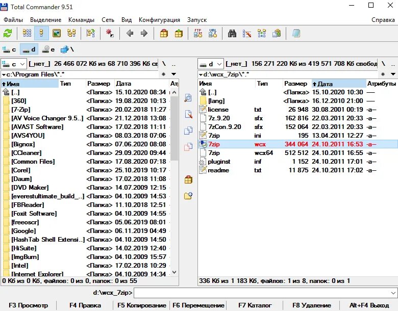 Менеджер файлов total Commander. Файловые менеджеры тотел командер. Тотал коммандер Интерфейс. Total commander plugins
