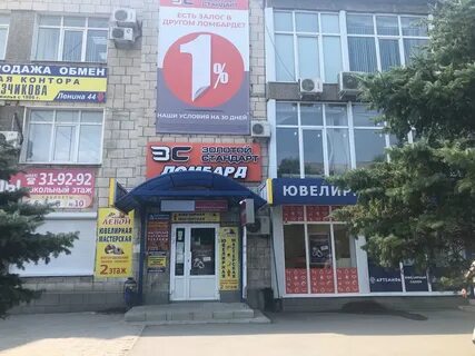Золотой стандарт волжском