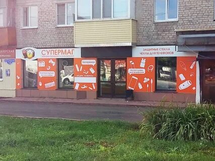 Пенза телефоны и адреса банков