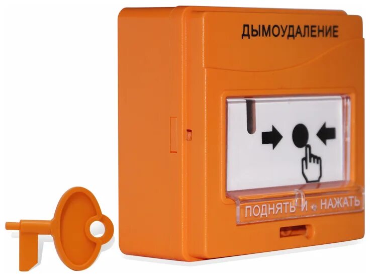 1. Дистанционного пуска адресное удп 513-3ам. Удп 513-3м. Удп 513 устройство дистанционного пуска. 1.