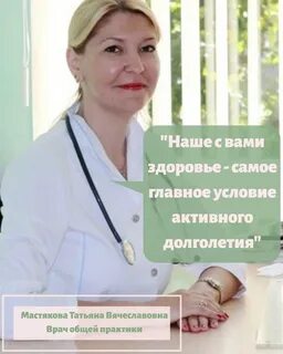 Запись к врачу талдомская