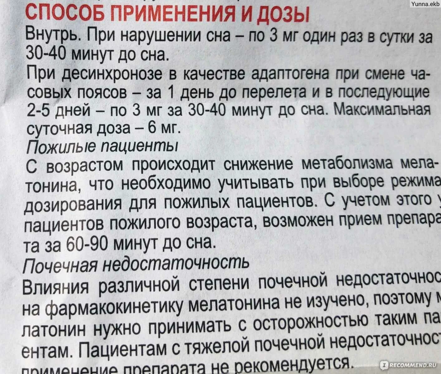 Как пить взрослым