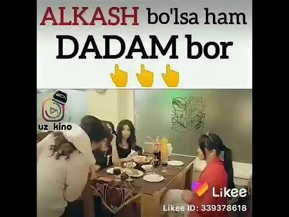 Дадам бор