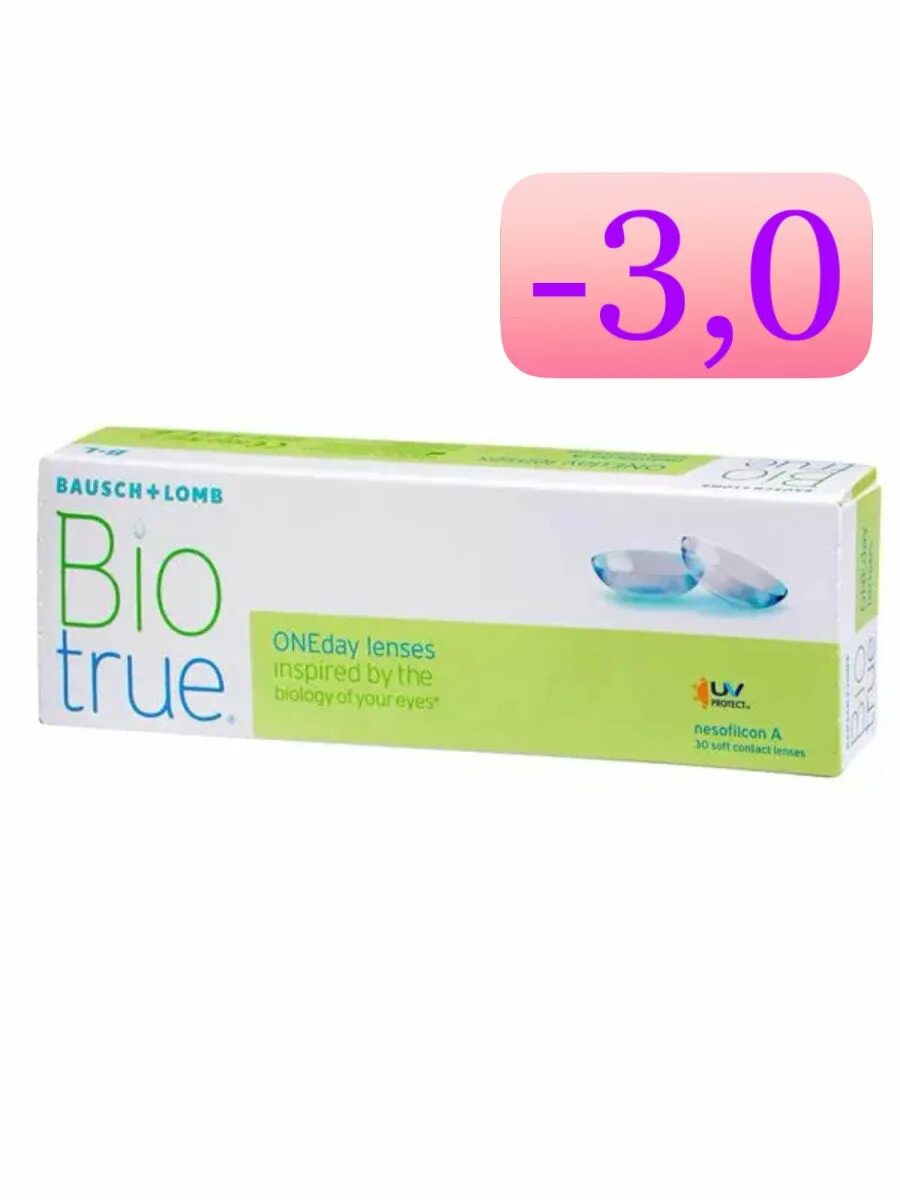Biotrue 30. Biotrue one day (30 шт. Biotrue 30. Innovative zahnradfertigung. Bio true линзы однодневные 30 biotrue oneday.