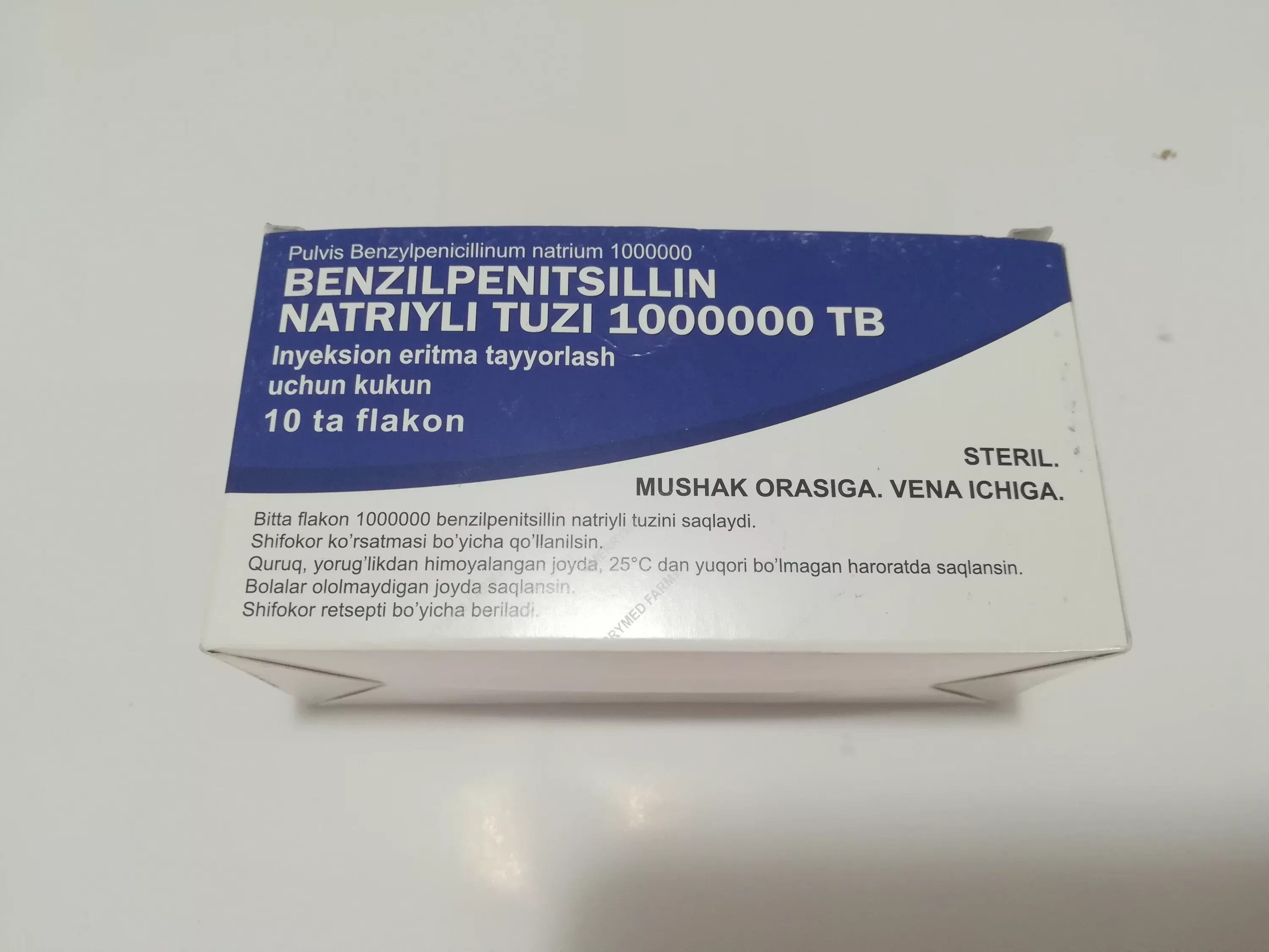 бензилпенициллина натриевая соль 1000000