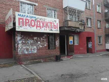 Пушкина 42