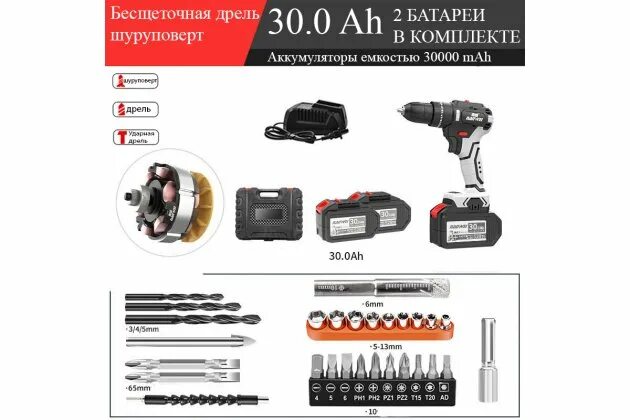 Шуруповерт нанвей 21 вольт. Корпус для шуруповерта нанвей. шуруповерт нанвей. чехол для шуруповерта нанвей. ить кейс для. шуруповерта. нанвей 6 ам-пер. 21.вольт.
