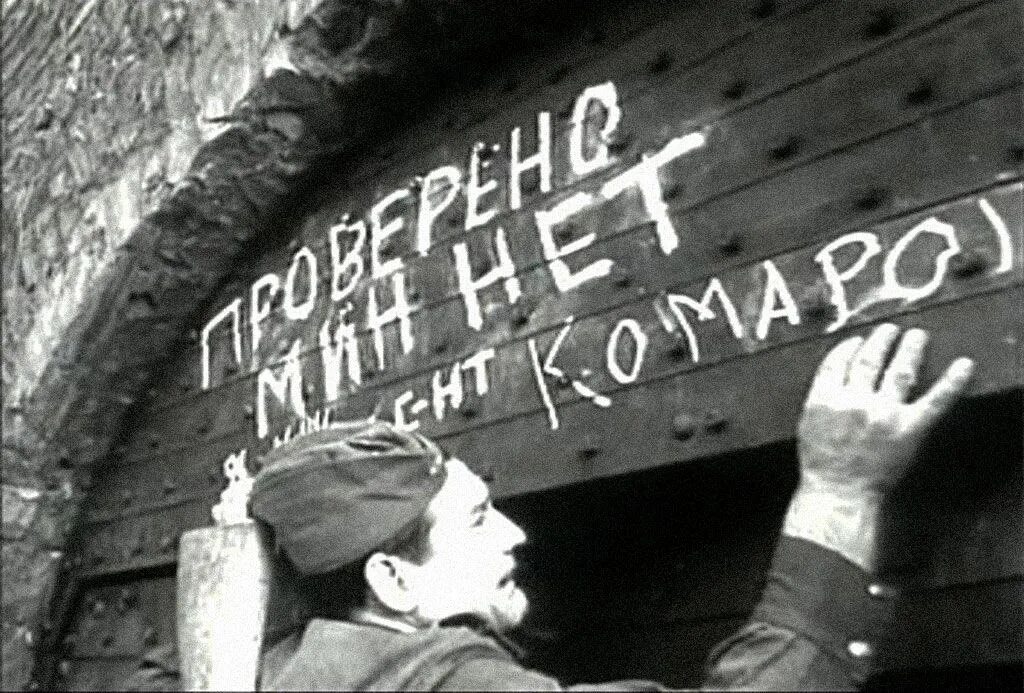 Песня ошибся раз