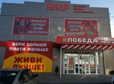 Родины 20