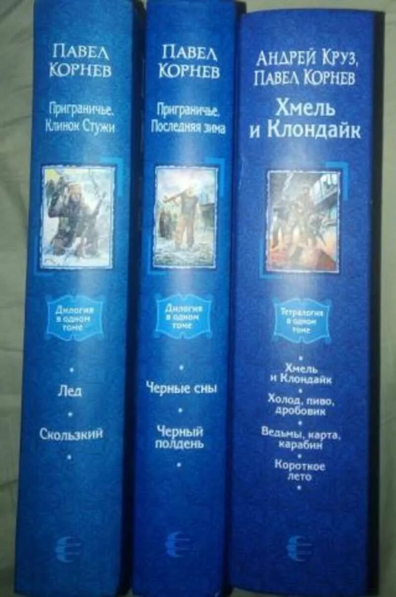 Приграничье черные сны аудиокнига. Приграничье черные сны аудиокнига. Приграничье черные сны аудиокнига. Приграничье черные сны аудиокнига. Ликвидатор аудиокнига.