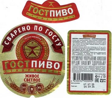 Вкус 90