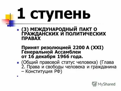 А 21 что это