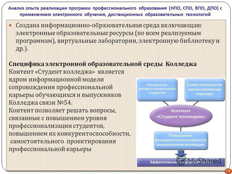 Предоставление государственных и муниципальных услуг. Программа государственных гарантий оказания медицинской помощи. Отношенческая культура. Государственная программа предоставления работы. Государственная программа предоставления работы.