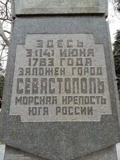 Здесь юге