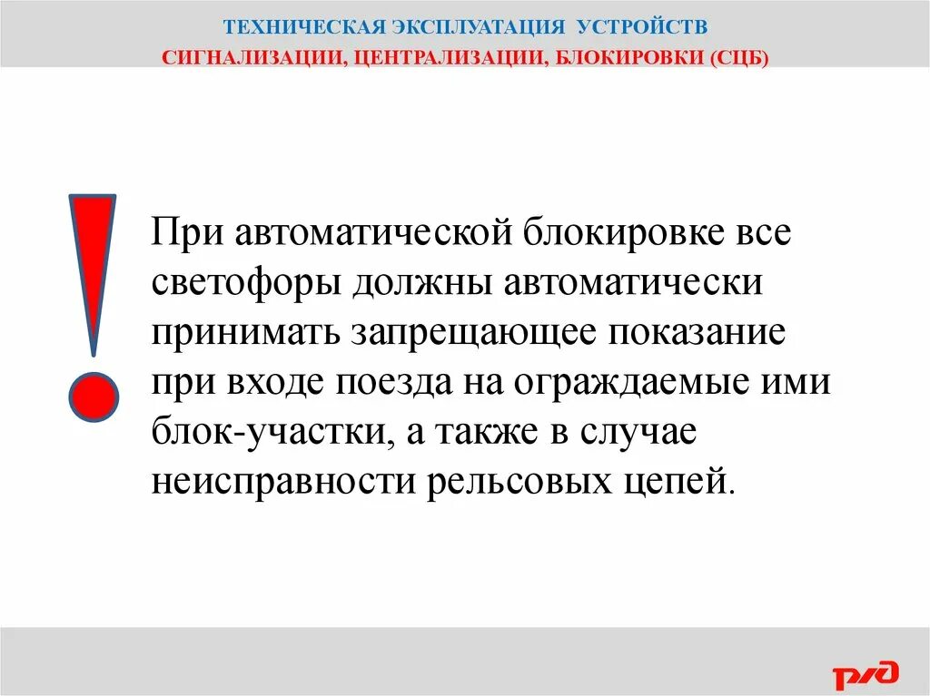 Какие показания должны автоматически принимать