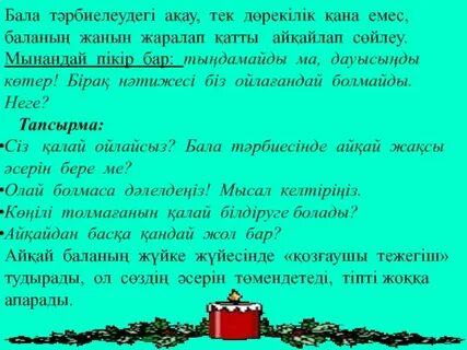 Малиновскаяның эротикалық фотосуреттері