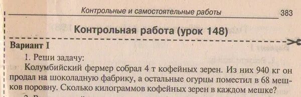 Мелет зерна обидевшись егэ. Мелет зерна обидевшись егэ