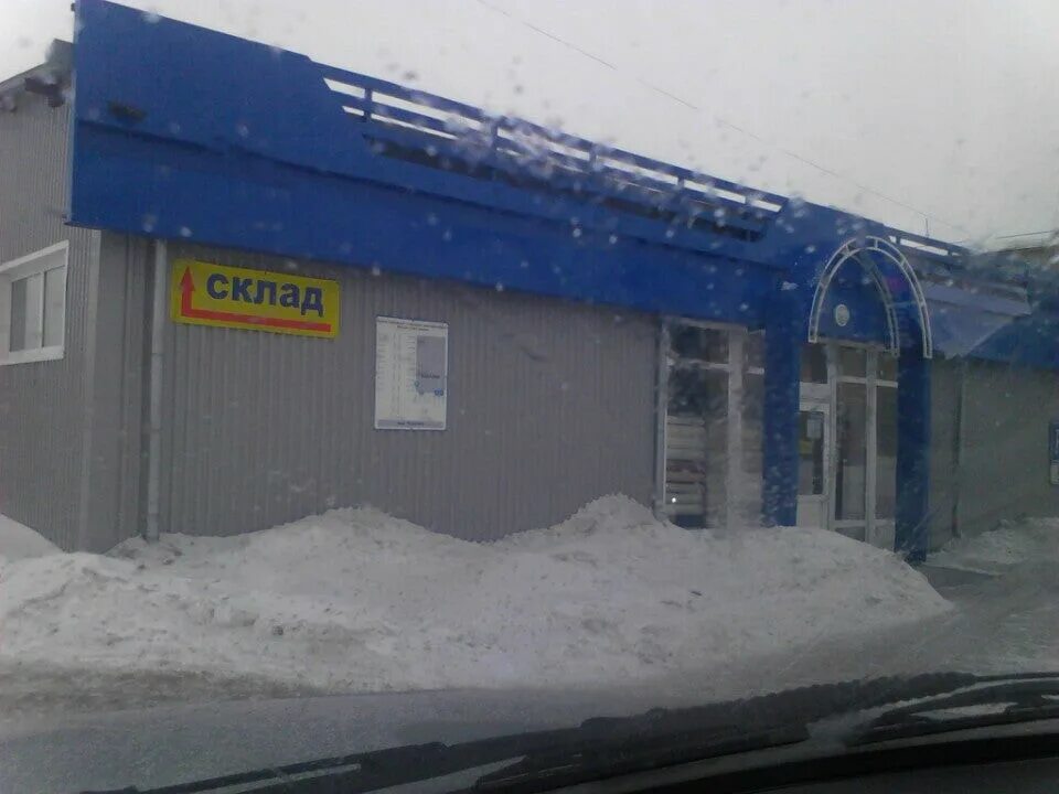 Ладья белово. Строительный магазин белово. Континент строй белово. Днс белово на песчаной. Удачный ремонт в доме, белово.