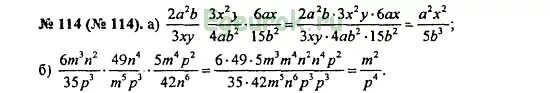 Алгебра 8 класс макарычев номер 986. Номер 114. Домашнее задание по алгебре 8 класс номер 521. Номер 521 по алгебре 8 класс Макарычев. Алгебра 8 класс Макарычев номер 113.