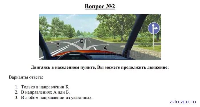 Двигаясь в населенном пункте вы можте продолжить двидени. В населенном пункте вы можете продолжить движение. Двигаясь в населенных пунктах вы можете продолжить движение. Двигая в населенном пункте вы можете продолжить движение.