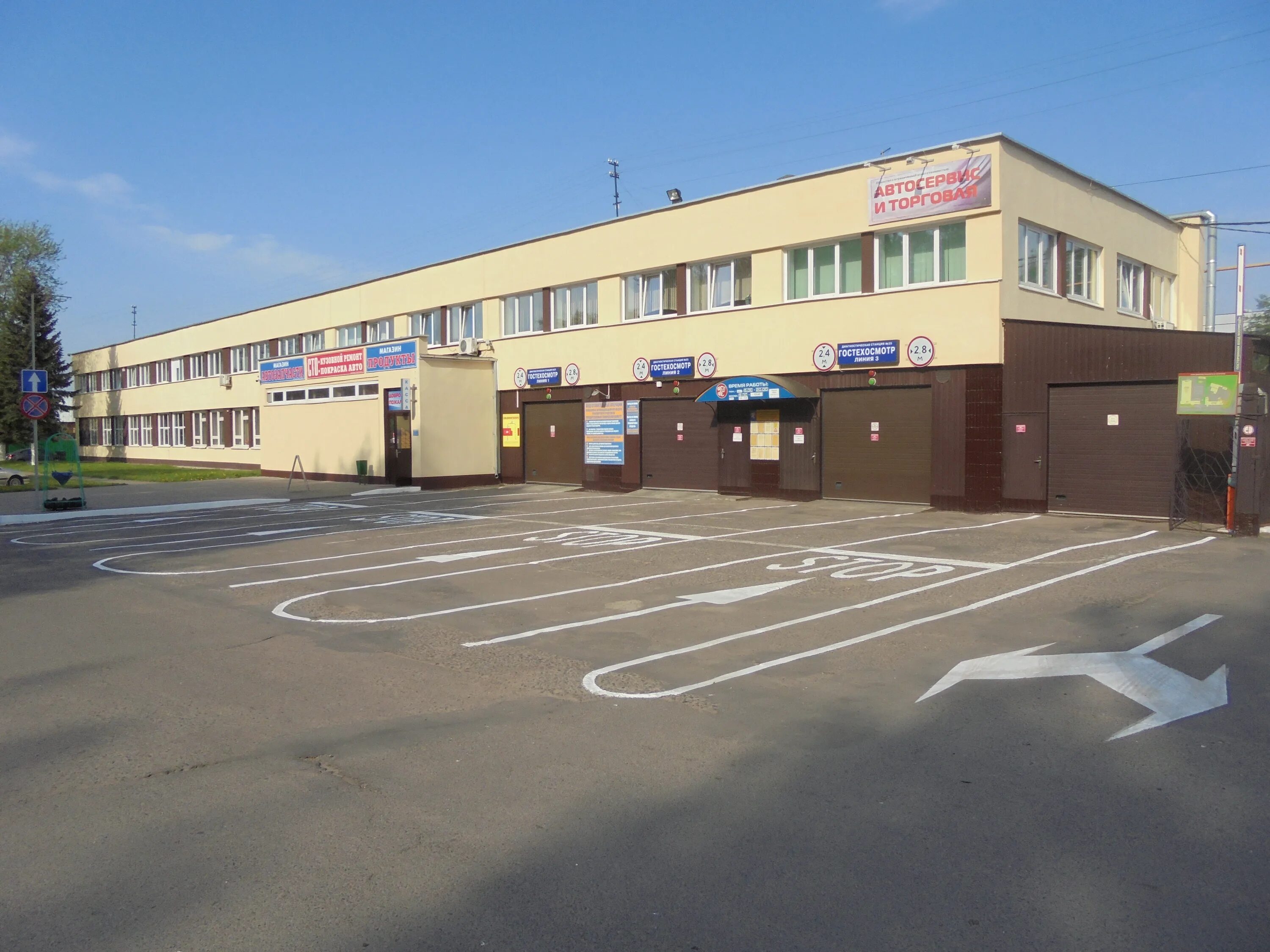 кавказская 25 автосервис. брест 2 минск 2. брест 2 минск 2. Dinamo minsk wallpapers. ул брестская 34 минск.