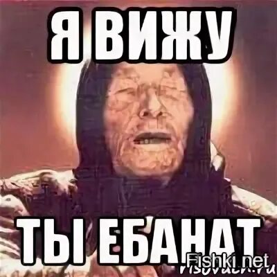 Суки ждут