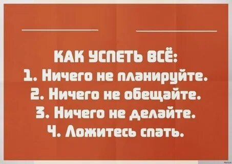 Это я снова ничего не делаю