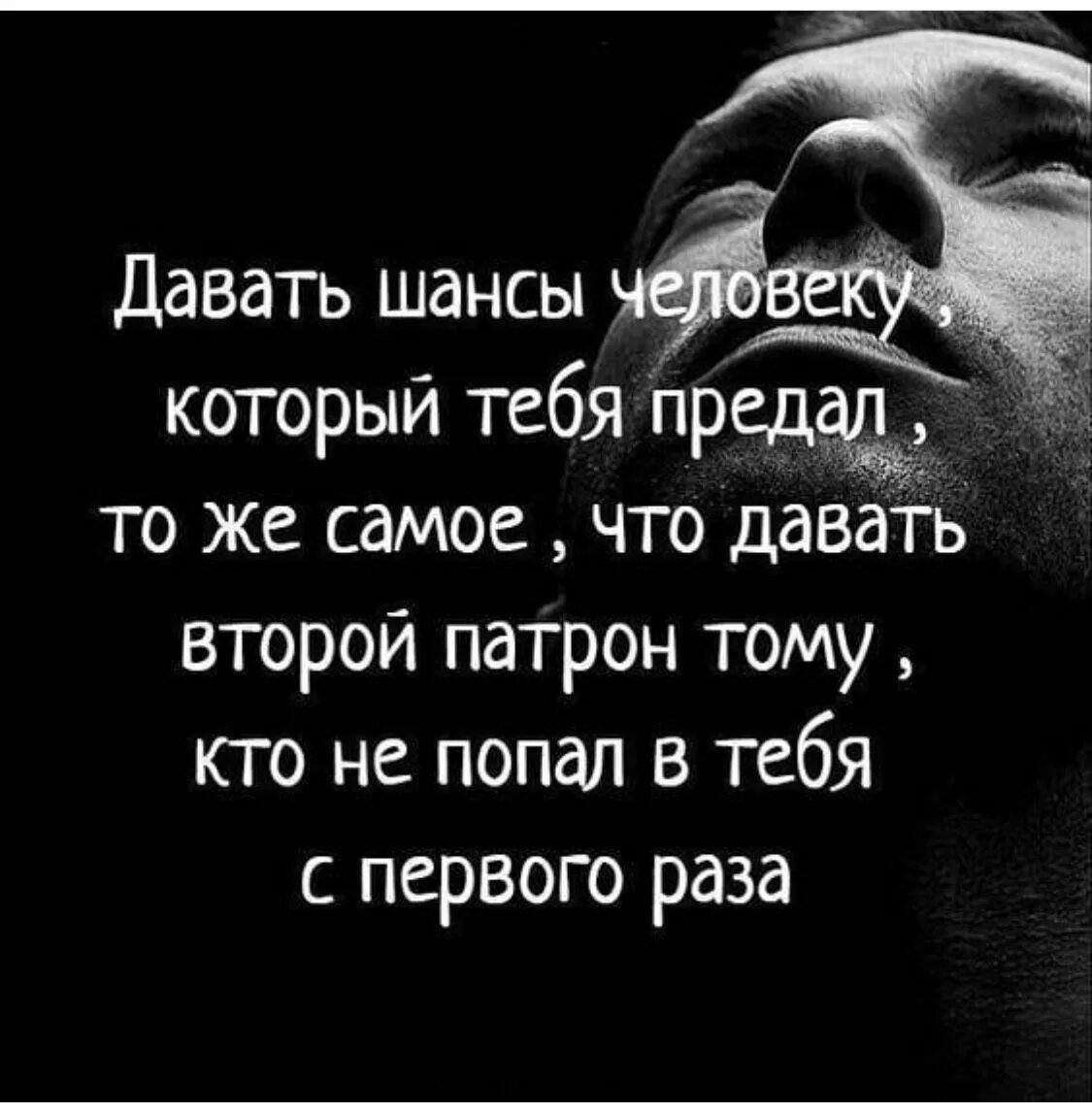 Я преданный человек. Предательство подруги цитаты. Что будет с тем кто предал. Все надоело цитаты. Кто любит не предаст.