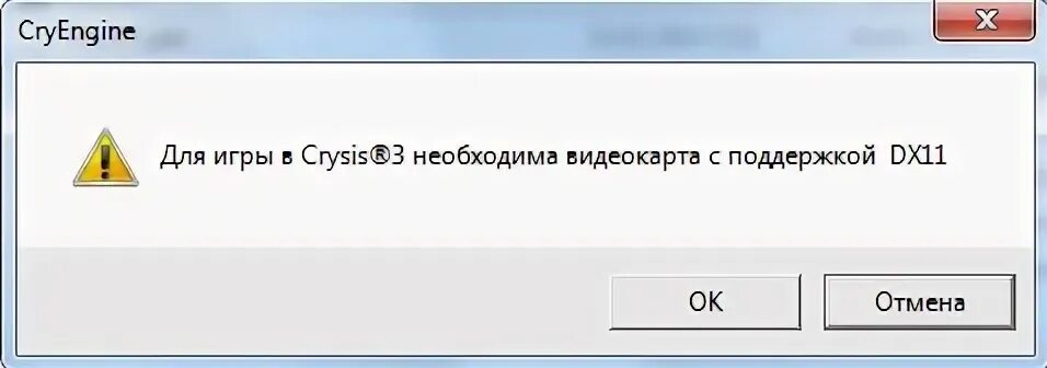 Что делать если не поддерживается