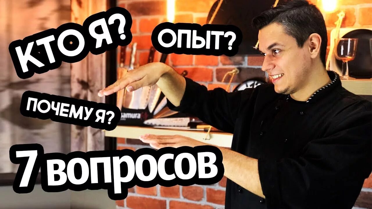 Школа сушиста. Курсы сушиста. Курсы сушиста. Бурда школа сушиста. Виталя покашеварим.