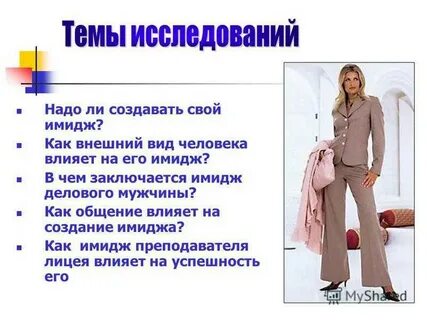 Создает образы описанные