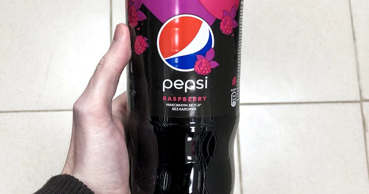 Добрый кола малина купить. Pepsi малина. Пепси со вкусом малины. Пепси-кола вкус с малиной. Pepsi без калорий.