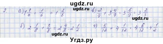 математика 3 класс стр 24 номер 2. математика 3 класс 2 часть страница 24 упражнение 2. нефедова рабочая тетрадь по математике 3. гдз по математике 3 класс 2 часть стр 85 2. математика 3 класс рабочая тетрадь стр 24.