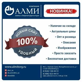 Алми киров каталог