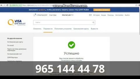 Твои платежи