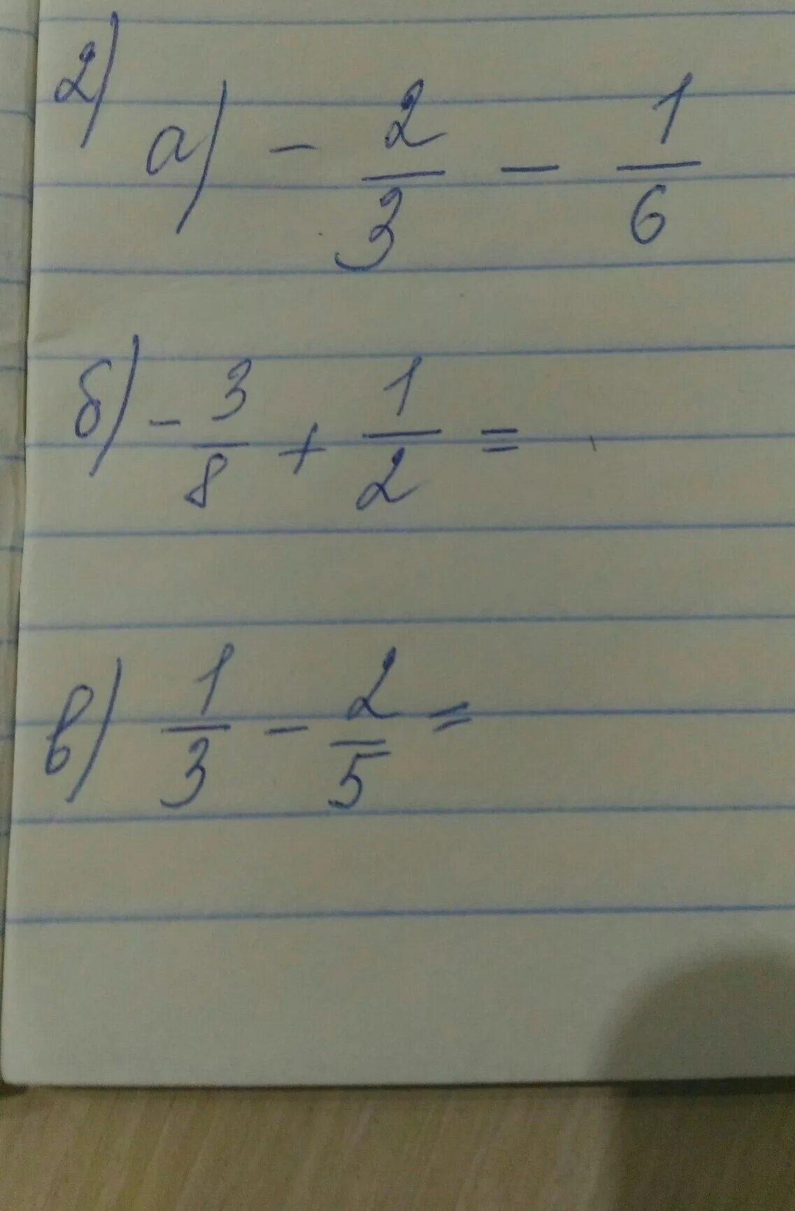 Вычислить а2 3. Вычислите (-3)2 + (1/3)2*3. 1+1=2. 1 2 3. Во-2,3.