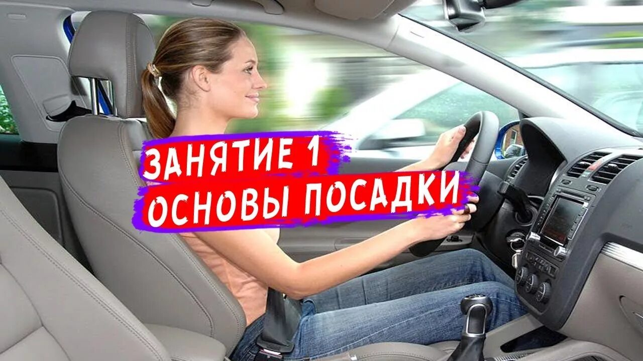 Как научится машину с нуля