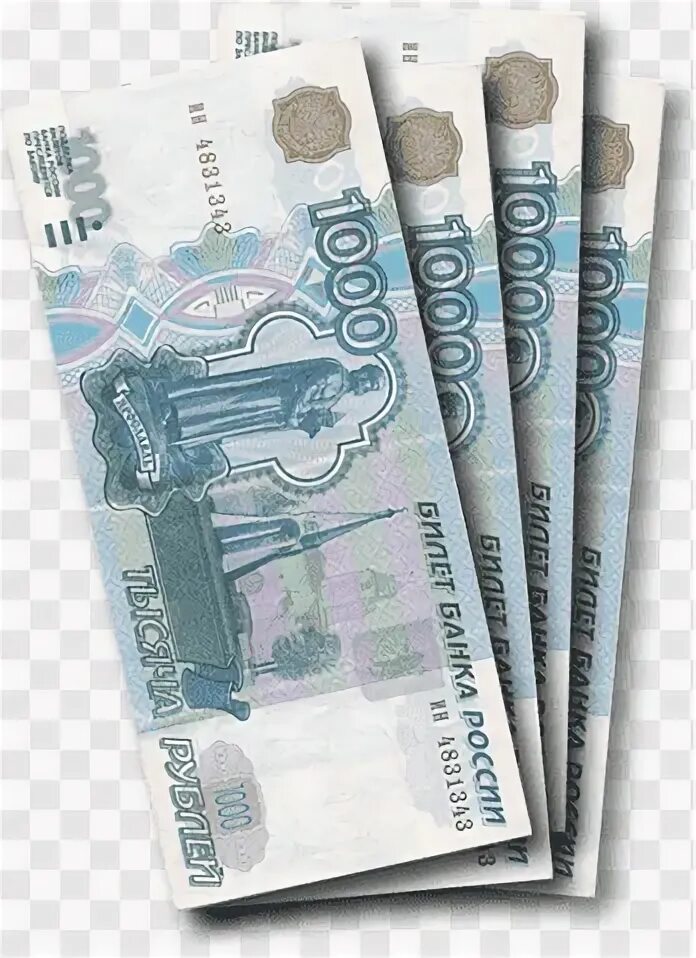 Фото где 4000 рублей. Фото 4000 тысяч. Купюры денег картинки. Фото 4500 рублей. 4000 рублей фото.