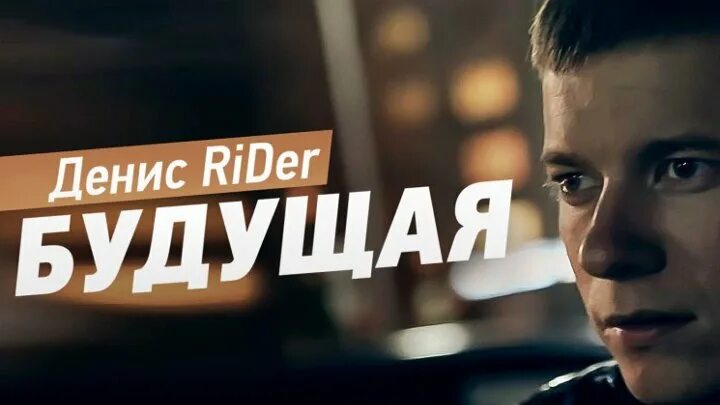 Ридер будущая. Ридер будущая. Ридер будущая. Ридер будущая. Ридер будущая.
