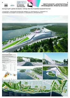 Генпроект