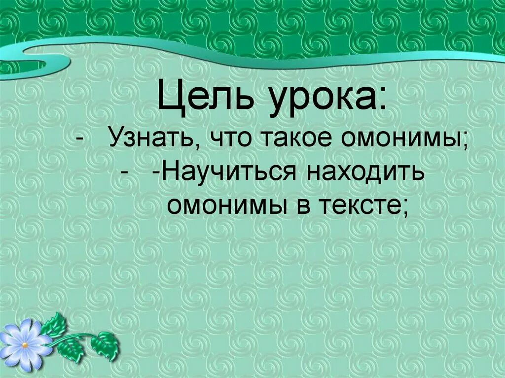 Биишева башкорт теле. Башҡорт теле презентация. башҡорт теле з.биишева. туган тел башкорт теле. з биишева башкорт теле.