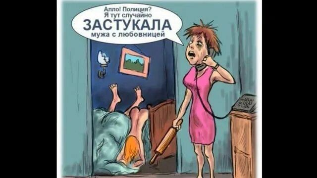 Застала мать с любовником и тоже дала в жопу