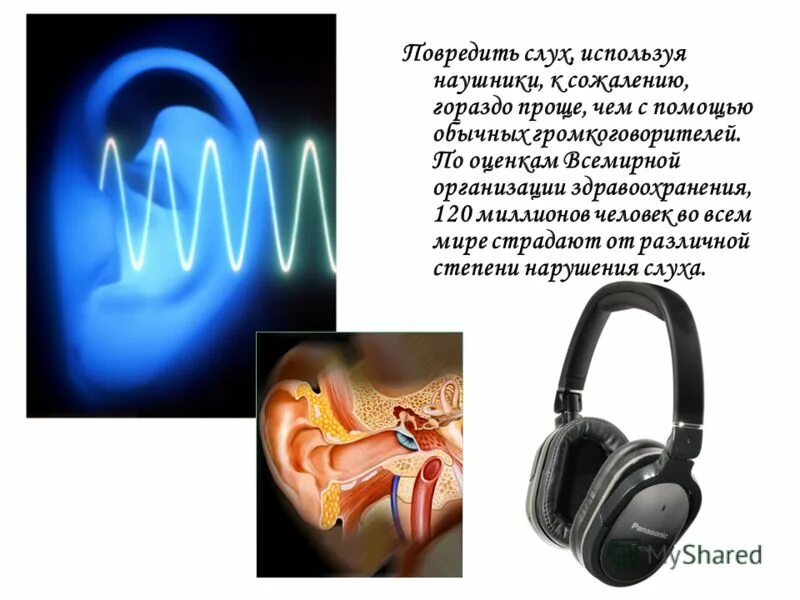 характеристика звуков. колебания волны звук. виды звуковых колебаний таблица. звуковые колебания это упругие колебания. ультразвуковые волны частота.