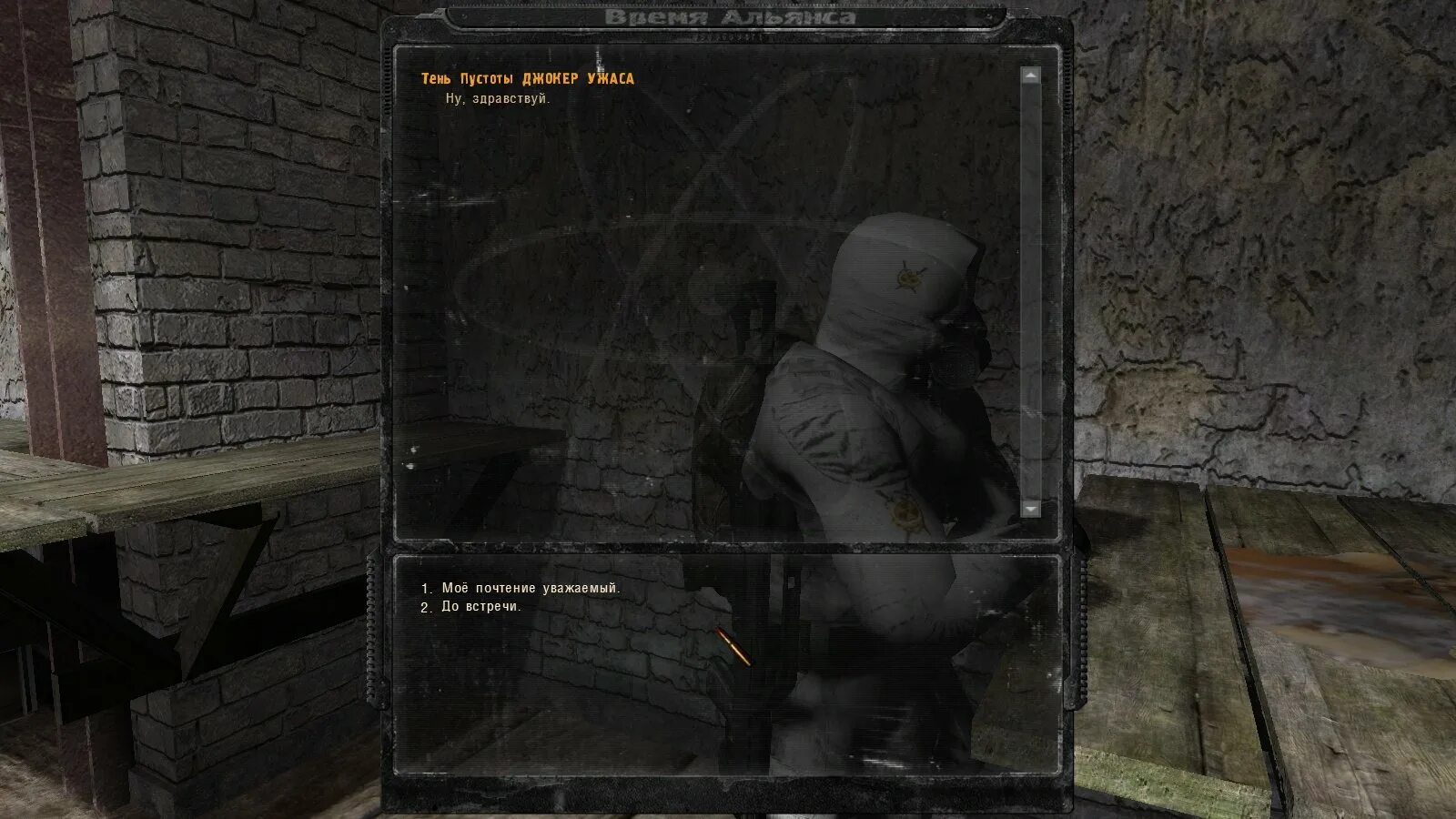 тень пустоты. тень пустоты. уходит в ночь. темнота и одиночество. уходит в темноту.