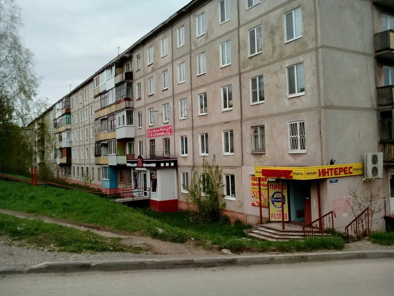 березники парижской коммуны 44. пермский край, г. березники улица парижской коммуны. ул парижской коммуны березники. город березники парижской коммуны 26.