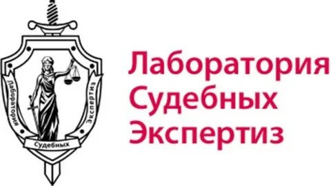 Сайт судебных экспертиз