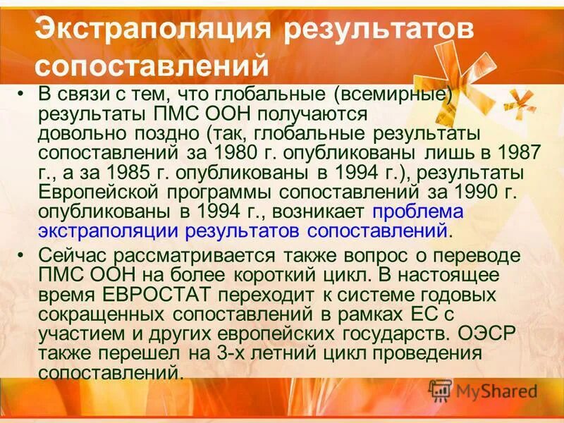 Вышеуказанные требования