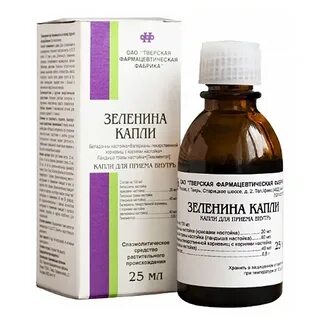 Нашатырно анисовые капли отзывы