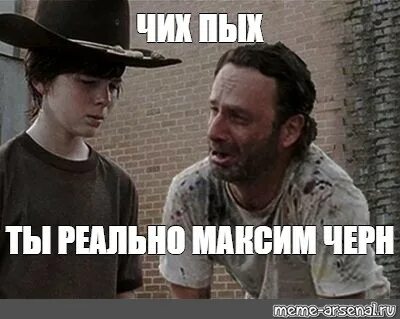 Это что реально ты