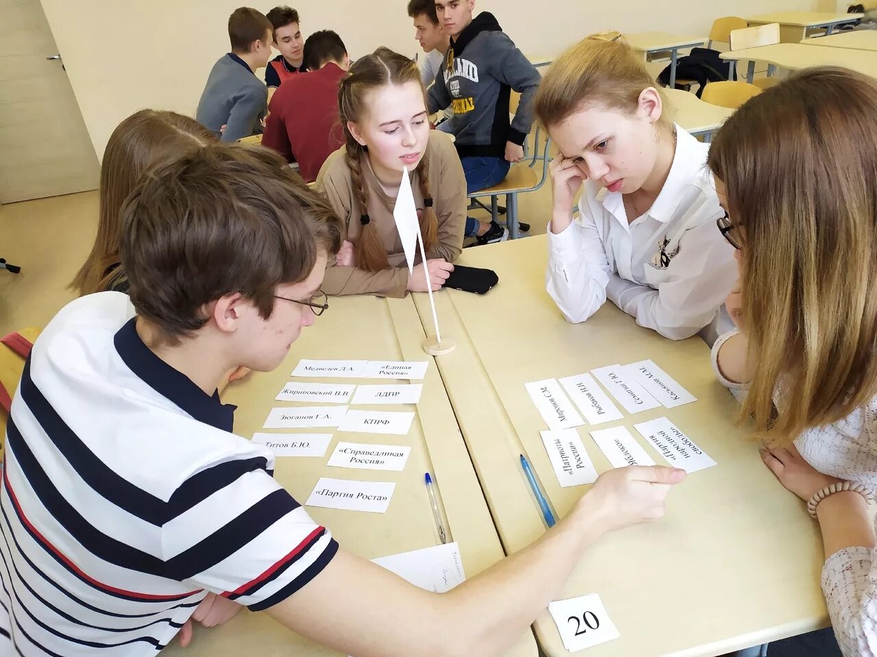 Правовая работа с молодежью. Обсуждение школьников. Правовой статус молодежи кратко. Круглый стол подростки. Молодежь и закон.